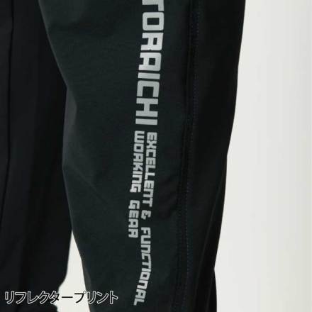 寅壱] 9224-211 カーゴテーパードパンツ 【大サイズ】