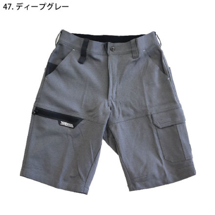 寅壱] 9275-241 カーゴハーフパンツ 【大サイズ】 | 作業服
