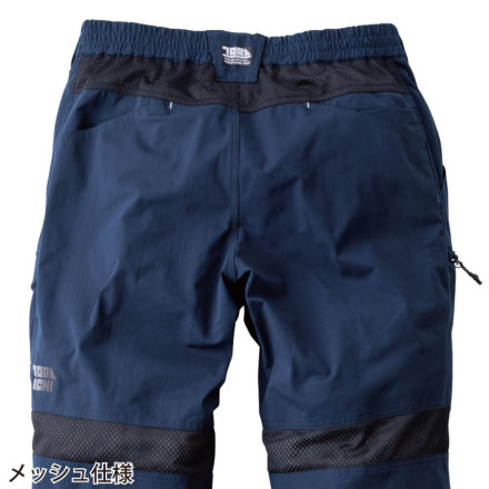 寅壱] 9283-211 ワイドカーゴ 【大サイズ】 ☆2025春夏/新商品☆