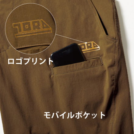 寅壱] 9334-720 トラスタイルパンツ【大サイズ】