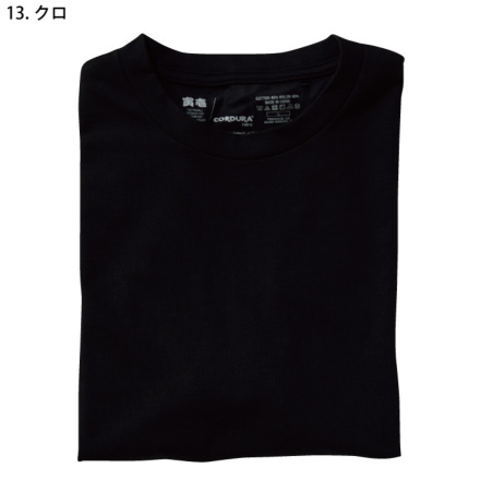 寅壱] 9523-618 半袖クルーネックTシャツ【大サイズ】 | 作業服・作業