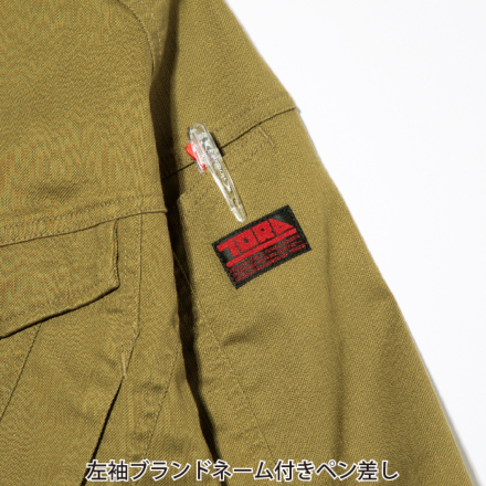 寅壱] 9530-554 ライダースジャケット 【大サイズ】