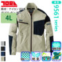 �Ј� 9561-124 �o���G�[�V����