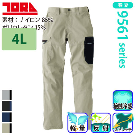 �Ј� 9561-219 �o���G�[�V����