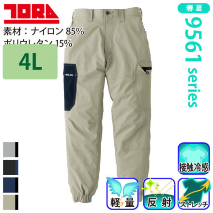 �Ј� 9561-235 �o���G�[�V����