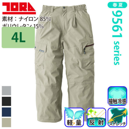 �Ј� 9561-406 �o���G�[�V����