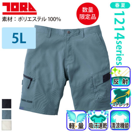 �Ј� 1214-241 �o���G�[�V����