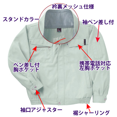 アルベロベロ　装飾メッシュ　フード付き　ブルゾンシャツ アルベロベロ 装飾メッシュ フード付き ブルゾンシャツ