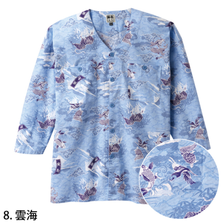 寅壱] 2240-630 鯉口シャツ 【特大サイズ】 | 作業服・作業着や