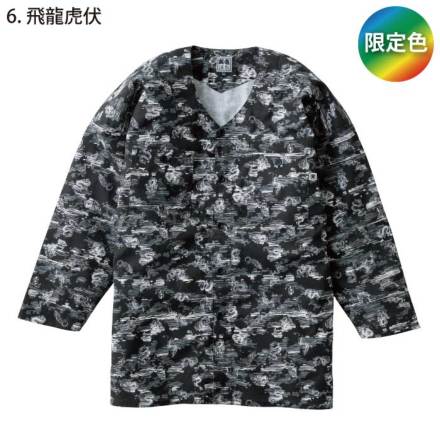 寅壱] 2250-630 鯉口シャツ 【特大サイズ】 ☆2026春夏/新商品☆