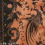 ����V���c 2250-630 �f�B�e�[��