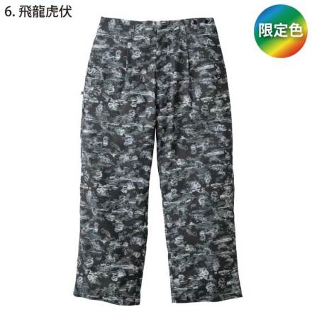 虎壱 寅壱] 2250-709 ニッカスラックス 【特大サイズ】 ☆2026春夏/新商品☆