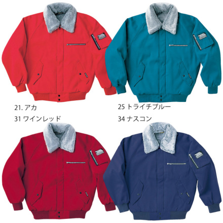 寅壱] 2530-124 パイロットジャンパー(衿ボア) 【特大サイズ】