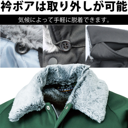 寅壱] 2530-124 パイロットジャンパー(衿ボア) 【特大サイズ】