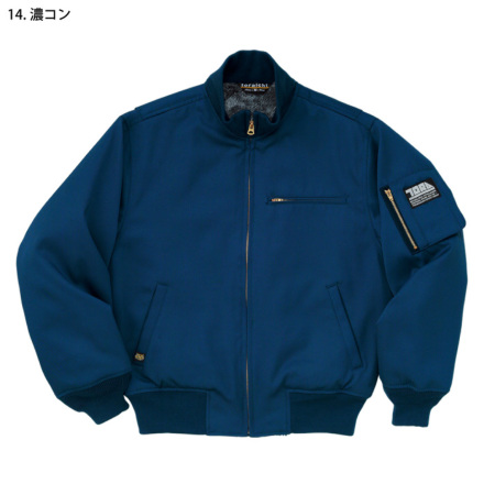寅壱] 2530-137 タンカーズジャケット(裏ボア仕様) 【特大サイズ】