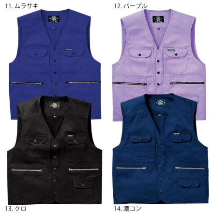 専用ページ　短袴　騎兵　歩兵　復刻版➕腕章 櫻屋印 野袴 黒／紺ポプリン Nobakama Poplin Black/Navy