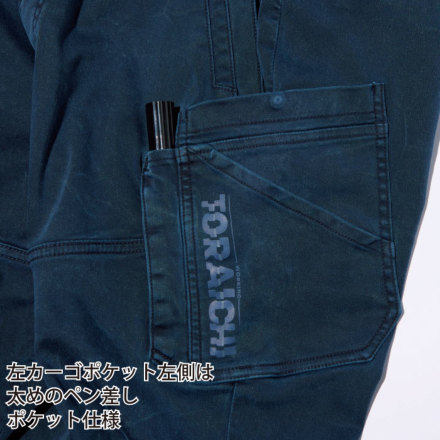 寅壱] 3550-219 カーゴパンツ 【特大サイズ】