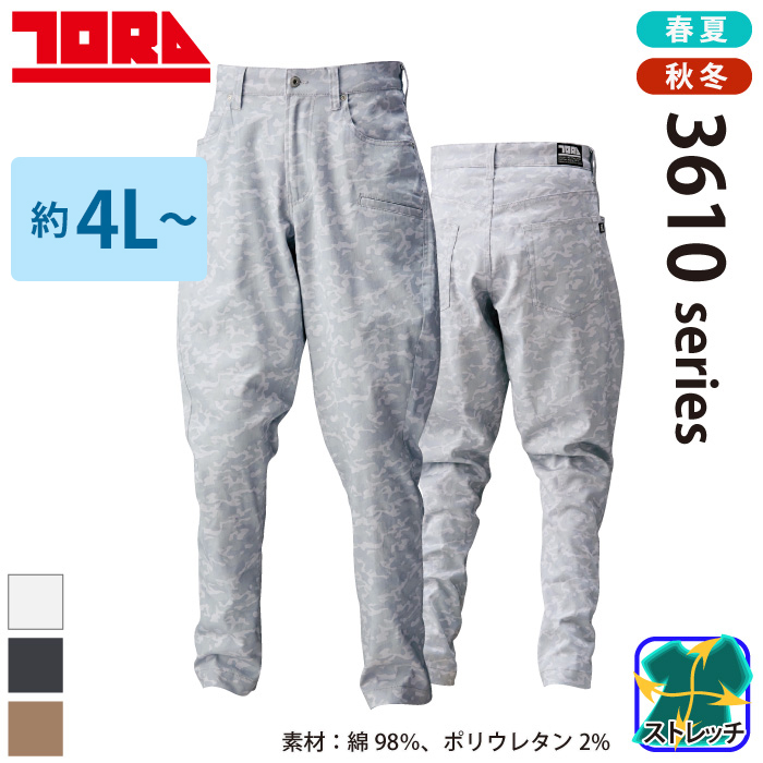 Toraichi-c-3610-720-m-01-pl.jpg
