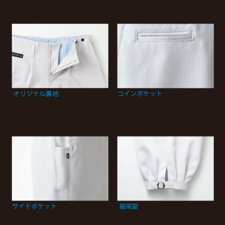 外国　特大　カラー 寅壱] 3920-414 ロングニッカ 【特大サイズ】