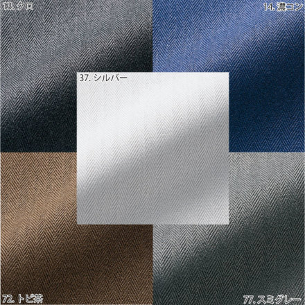 寅壱] 3920-414 ロングニッカ 【特大サイズ】