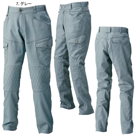 寅壱] 3943-219 カーゴパンツ 【特大サイズ】 | 作業服・作業着
