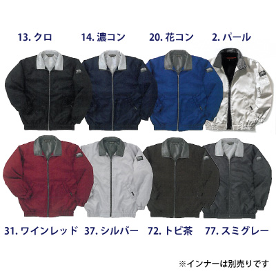 ドリカム ウラワン トラックジャケット Lサイズ ドリカム ウラワン