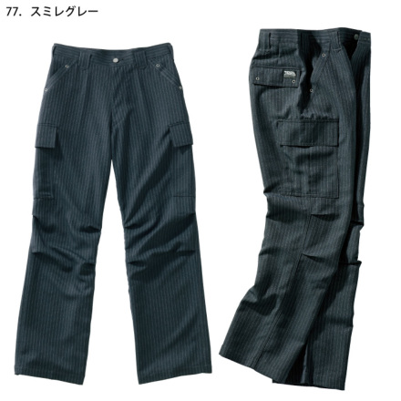 寅壱] 4309-219 カーゴパンツ 【特大サイズ】