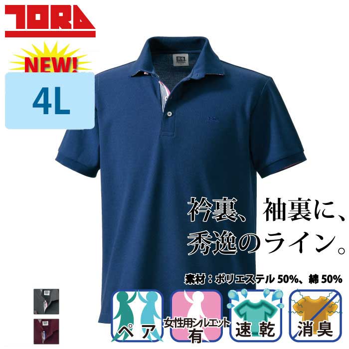 Toraichi-c-5666-621-m-01-pl.jpg