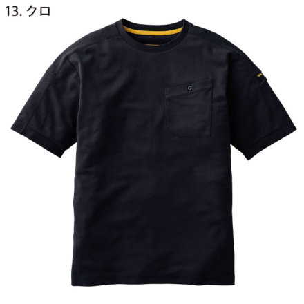 Peate layered T-shirt 2 新品未使用サイズ1 完売品 Toraichi-c-5882-618-m-02-dl.jpg