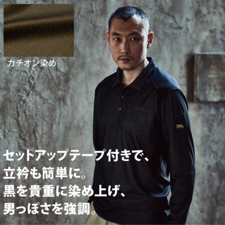 寅壱] 5914-674 刺子長袖ポロシャツ 【特大サイズ】 | 作業服