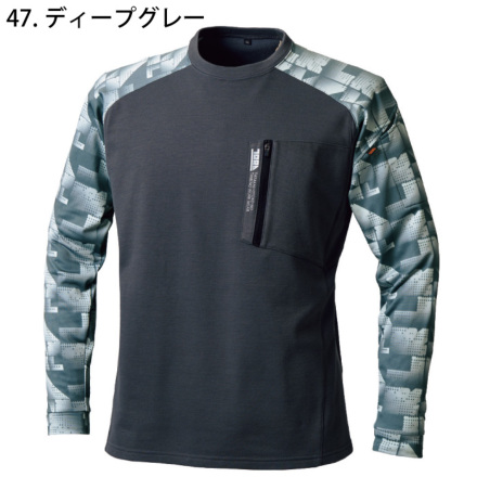寅壱] 5916-617 長袖クルーネックTシャツ【特大サイズ】