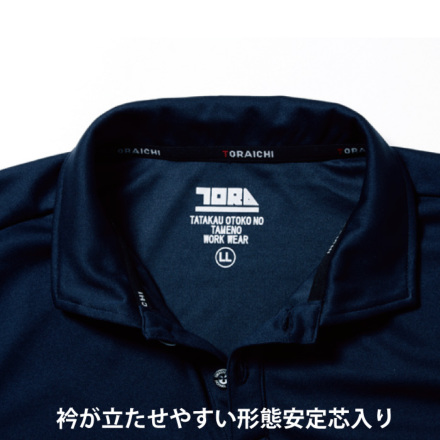 寅壱] 5949-614 長袖ポロシャツ 【特大サイズ】