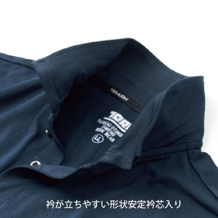 寅壱] 5951-614 長袖ポロシャツ 【特大サイズ】 | 作業服・作業着や