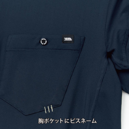 寅壱] 5951-614 長袖ポロシャツ 【特大サイズ】 | 作業服・作業着や