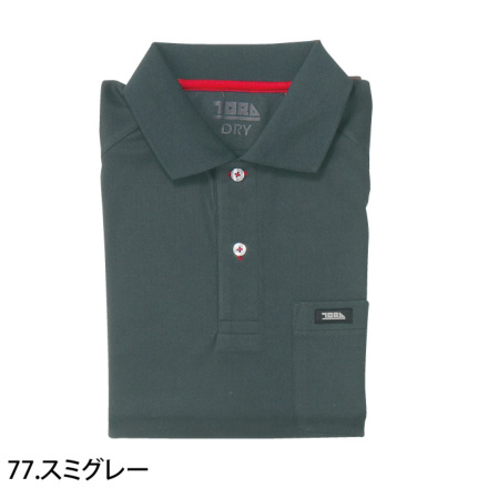 寅壱] 5959-621 半袖ポロシャツ 【特大サイズ】