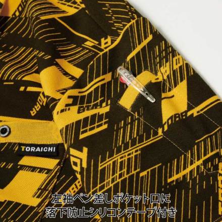 寅壱] 5976-621 迷彩柄半袖ポロシャツ 【特大サイズ】 | 作業服・作業