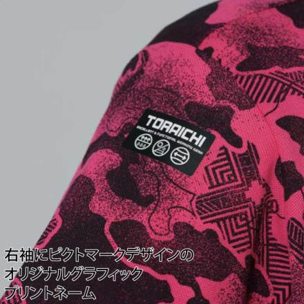 寅壱] 5983-621 迷彩柄半袖ポロシャツ 【特大サイズ】