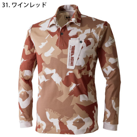 寅壱] 5992-614 迷彩柄長袖ポロシャツ (限定商品) ☆2024-2025