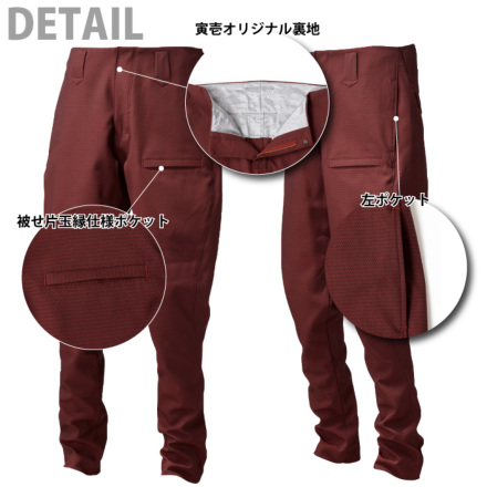 寅壱] 7760-720 トラスタイルパンツ 【特大サイズ】