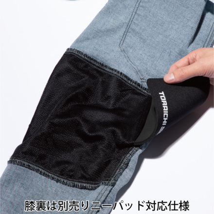 寅壱] 8840-219 デニムカーゴパンツ 【特大サイズ】 | 作業服・作業着