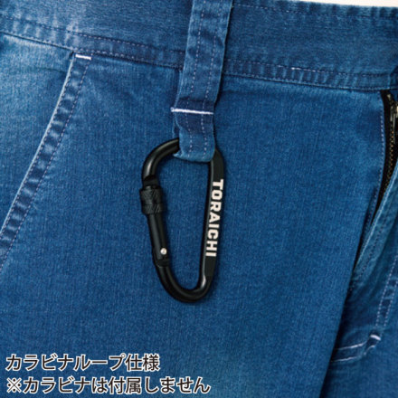 寅壱] 8880-219 デニムカーゴパンツ 【特大サイズ】