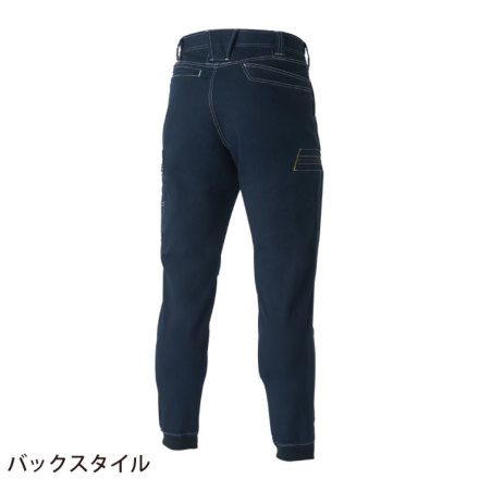 寅壱] 8880-235 デニムカーゴジョガーパンツ 【特大サイズ】