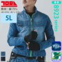 �Ј� 8923-124 �o���G�[�V����