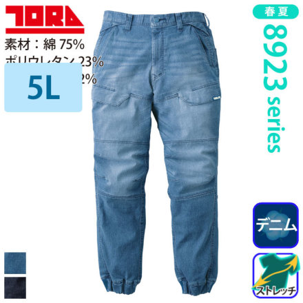 �Ј� 8923-235 �o���G�[�V����