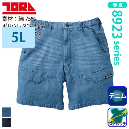 �Ј� 8923-241 �o���G�[�V����