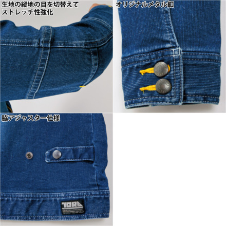 寅壱] 8940-554 ライダースジャケット 【特大サイズ】