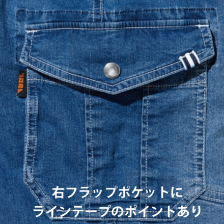 寅壱] 8970-219 デニムカーゴパンツ 【特大サイズ】