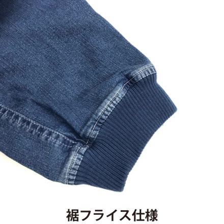 寅壱] 8970-235 デニムカーゴジョガーパンツ【特大サイズ】