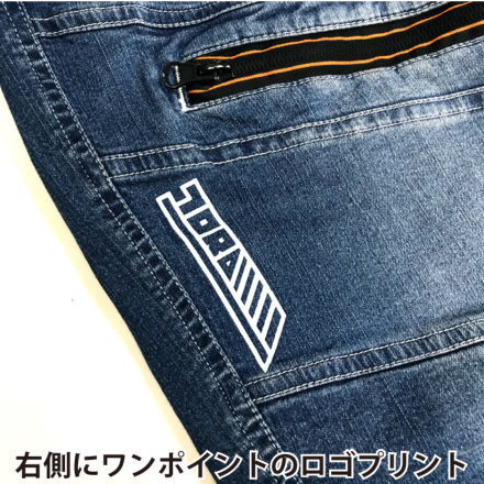 寅壱] 8970-235 デニムカーゴジョガーパンツ【特大サイズ】