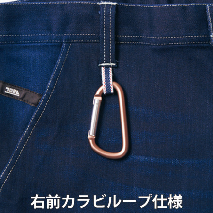 寅壱] 8990-219 デニムカーゴパンツ【特大サイズ】 | 作業服